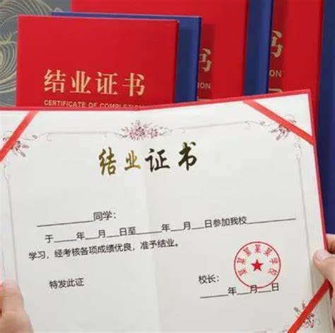 济南证书定制